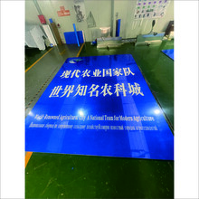 陕西杨凌区马拉松赛事宣传标语、城市广告牌；