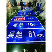 国道G341志丹段指路标志牌制作；陕北标志牌