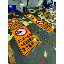 汉中市西乡县河流保护提示牌、禁止乱扔垃圾标志牌；