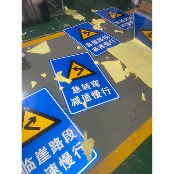 蓝田县乡村道路指示、禁止、警告标志牌；西安标志牌