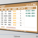 排隊叫號系統(tǒng)