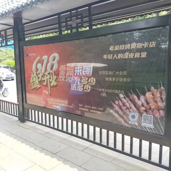 济南公交站牌广告候车厅灯箱