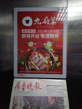 山東城市樓宇電梯框架廣告