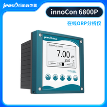 杰普仪器innoCon6800P在线pH/ORP控制器