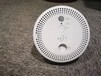 煙霧報警器