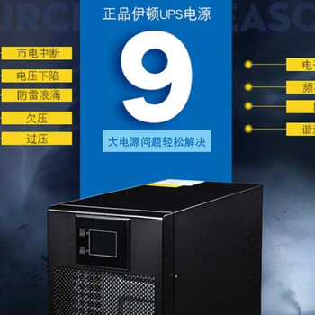 Eaton伊顿UPS电源DX20KCNXL3:1在线式20KVA18KW不间断塔式稳压