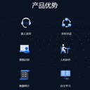 智能電話機器人系統(tǒng)帶來的三大提升：效率、質量、人力成本降低