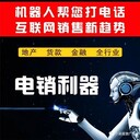 電銷外呼軟件使用的技術(shù)差不多，價(jià)格為什么會(huì)有這么大的差異?