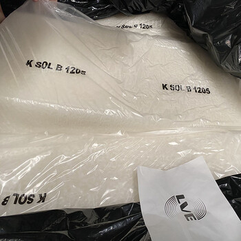 LVE1205SSBR韓國意大利埃尼溶聚丁苯橡膠KSOLB1205副牌