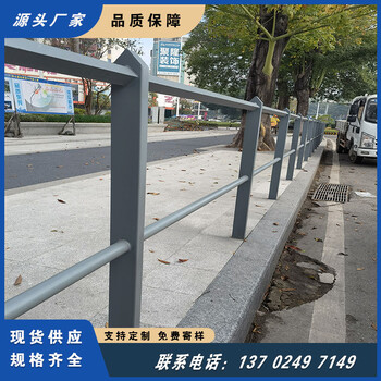 广东市政护栏厂家深圳德式护栏人行道绿色护栏