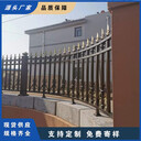 珠海厂房隔离防护栏厂家定制景区围墙护栏、使用寿命长