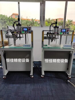 多工位旋鉚接全自動(dòng)沖壓機(jī)自動(dòng)壓接機(jī)五金塑膠鉚合機(jī)