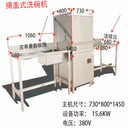 廠家食堂自動洗碗機(jī)揭蓋式洗碗機(jī)履帶式洗碗機(jī)餐盤清洗機(jī)