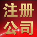 企業(yè)老板注冊(cè)多家公司優(yōu)勢(shì)