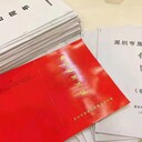 深圳注冊(cè)公司地址托管靠譜嗎