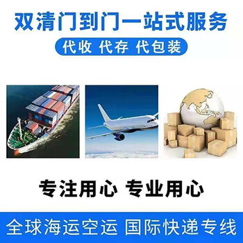國際搬家費用