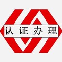 什么是Saber認(rèn)證？辦理需要注意什么事項？