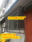 北京昌平回龙观防护栏安装定做防盗窗防盗门断桥铝门窗