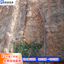 柔性拦石网边坡防护网高速公路护坡网表面光滑全国施工危岩蜘蛛网