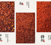 新疆和硕地区色素辣椒颗粒加工红龙23干辣椒打粉销售