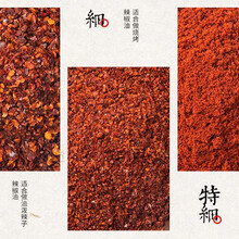 新疆和硕地区色素辣椒颗粒加工红龙23干辣椒打粉销售图片
