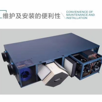 德國進口萊斯克韋爾家用商用冷熱交換新風機廠家直供
