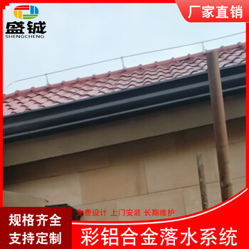 商丘市金屬成品檐溝別墅鋁合金天溝定制尺寸