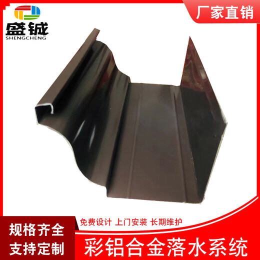 台州市铝合金天沟金属雨水槽安装图