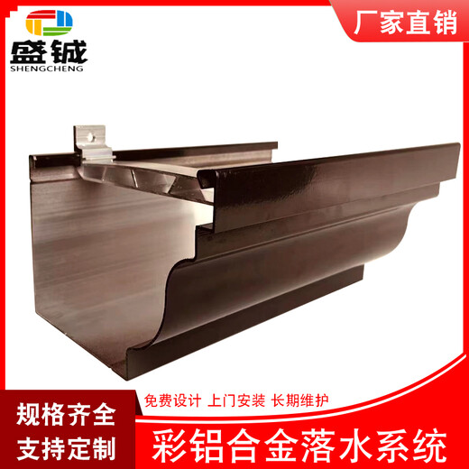 九江市铝合金檐槽外墙金属雨水管做法图集