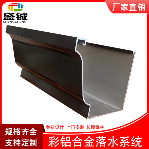 丽江市铝合金天沟金属雨水槽尺寸选择