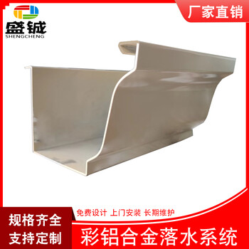 天津铝合金檐槽厚度标准