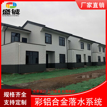 貴州省黔南州鋁合金天溝