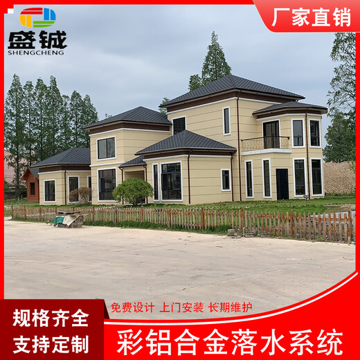 南京市铝合金檐槽外墙金属雨水管尺寸选择