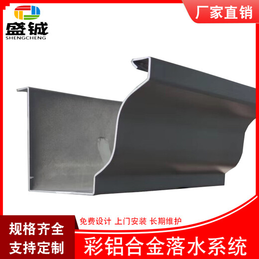 海南省铝合金檐槽外墙金属雨水管为您服务
