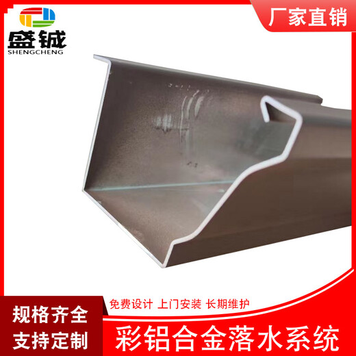 南京市铝合金檐槽外墙金属雨水管种类