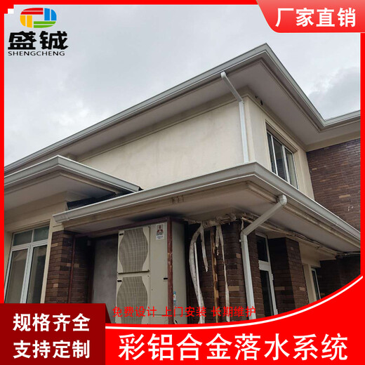 深圳市铝合金檐槽外墙金属雨水管安装效果图