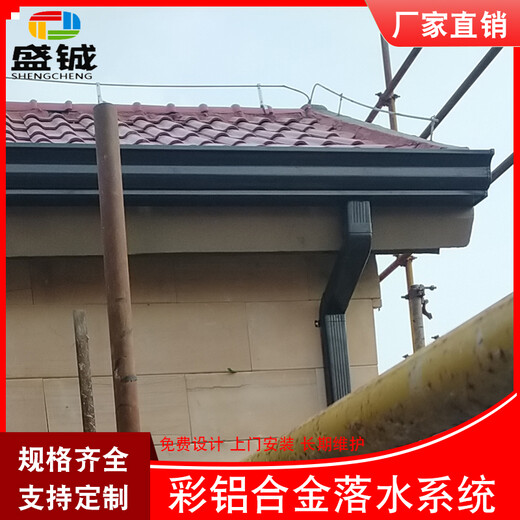 淄博市铝合金檐槽外墙金属雨水管线上发货