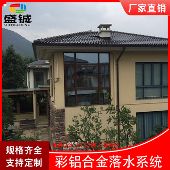 湘潭市铝合金檐槽外墙金属雨水管欢迎电询