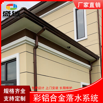 珠海市金屬成品檐槽洋房別墅發(fā)貨及時(shí)