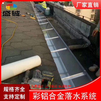 珠海市金屬成品檐槽洋房別墅發(fā)貨及時(shí)