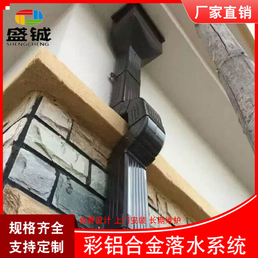 广州市铝合金天沟金属雨水槽设计图