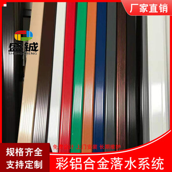 惠州市彩鋁成品天溝輕鋼別墅生產(chǎn)基地