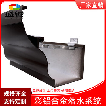 莆田市金屬成品檐溝別墅鋁合金天溝生產(chǎn)基地