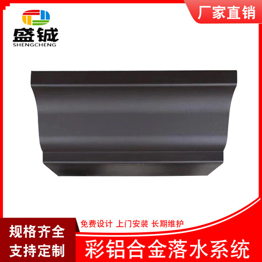 连云港市铝合金檐槽外墙金属雨水管产品介绍