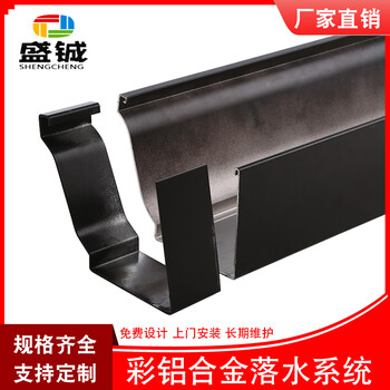 焦作市雨落水系統別墅外墻在線(xiàn)問(wèn)答