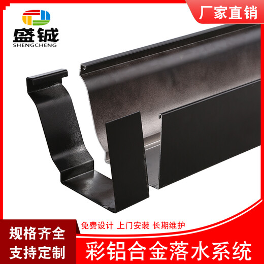 九江市铝合金檐槽外墙金属雨水管放心购买