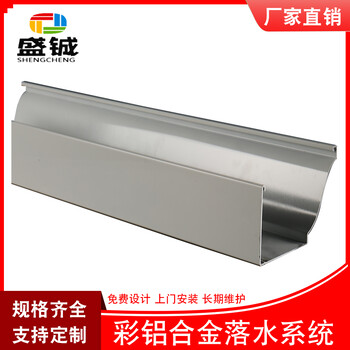 莆田市金屬成品檐溝別墅鋁合金天溝生產(chǎn)基地