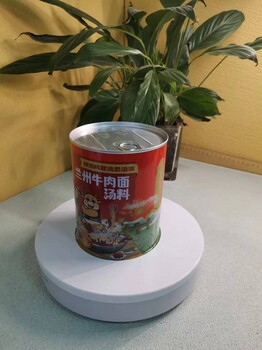 金属罐焊接易拉罐五谷粉包装罐食品通用铁罐羊奶粉藕粉罐