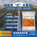農用解淀粉芽孢桿菌益昊生物微生物菌劑廠(chǎng)家可貼牌代工
