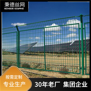 秉德熱鍍鋅海關(guān)圍欄網(wǎng)邊境刺絲隔離網(wǎng)Y型柱防護(hù)網(wǎng)浸塑機(jī)場(chǎng)護(hù)欄